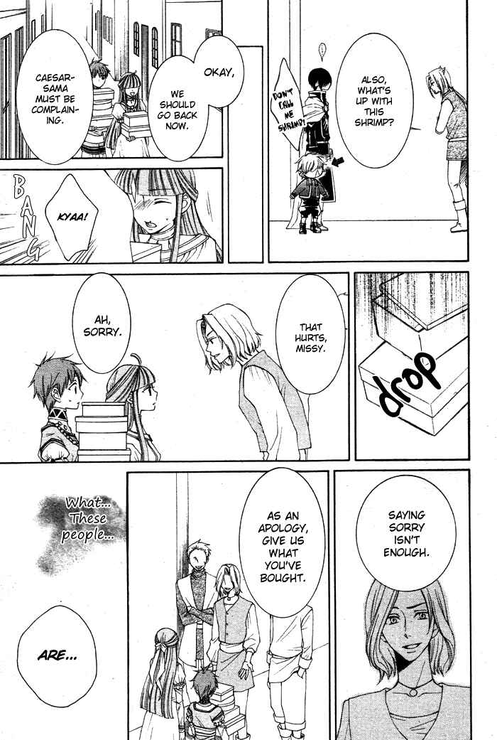 Page 17 Chapter 13 Reimei no Arcana