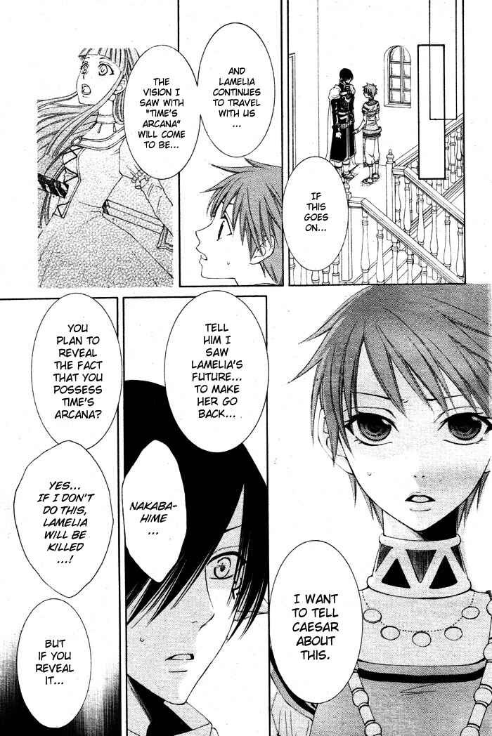 Page 7 Chapter 13 Reimei no Arcana