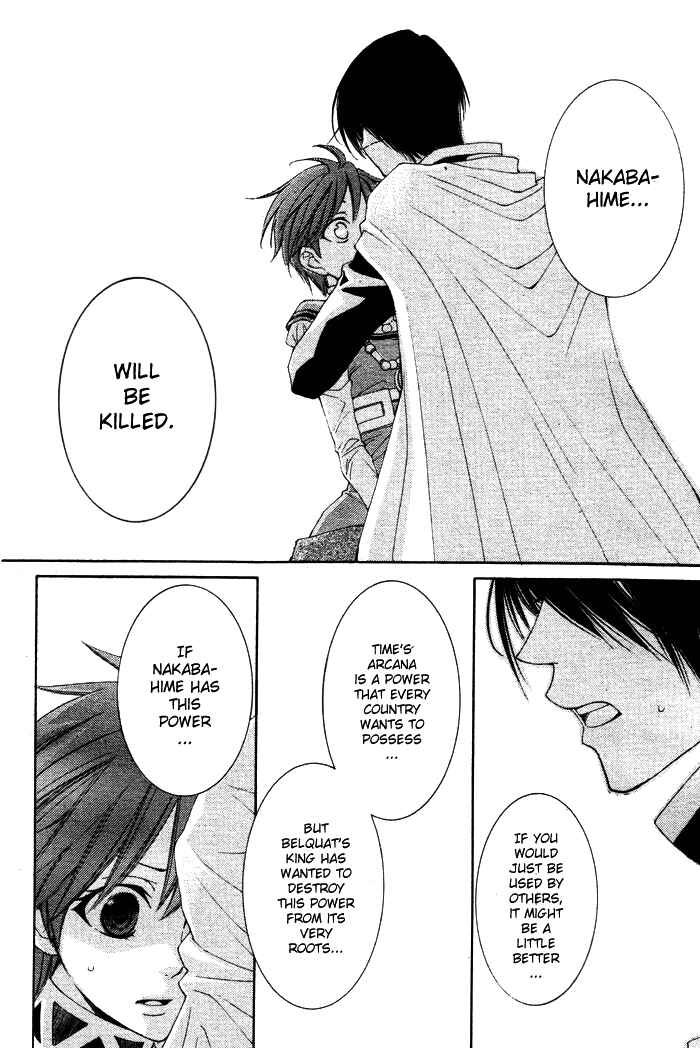 Page 8 Chapter 13 Reimei no Arcana