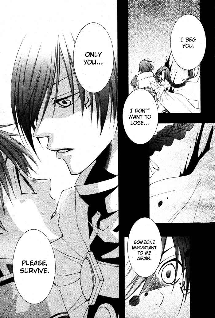 Page 9 Chapter 13 Reimei no Arcana
