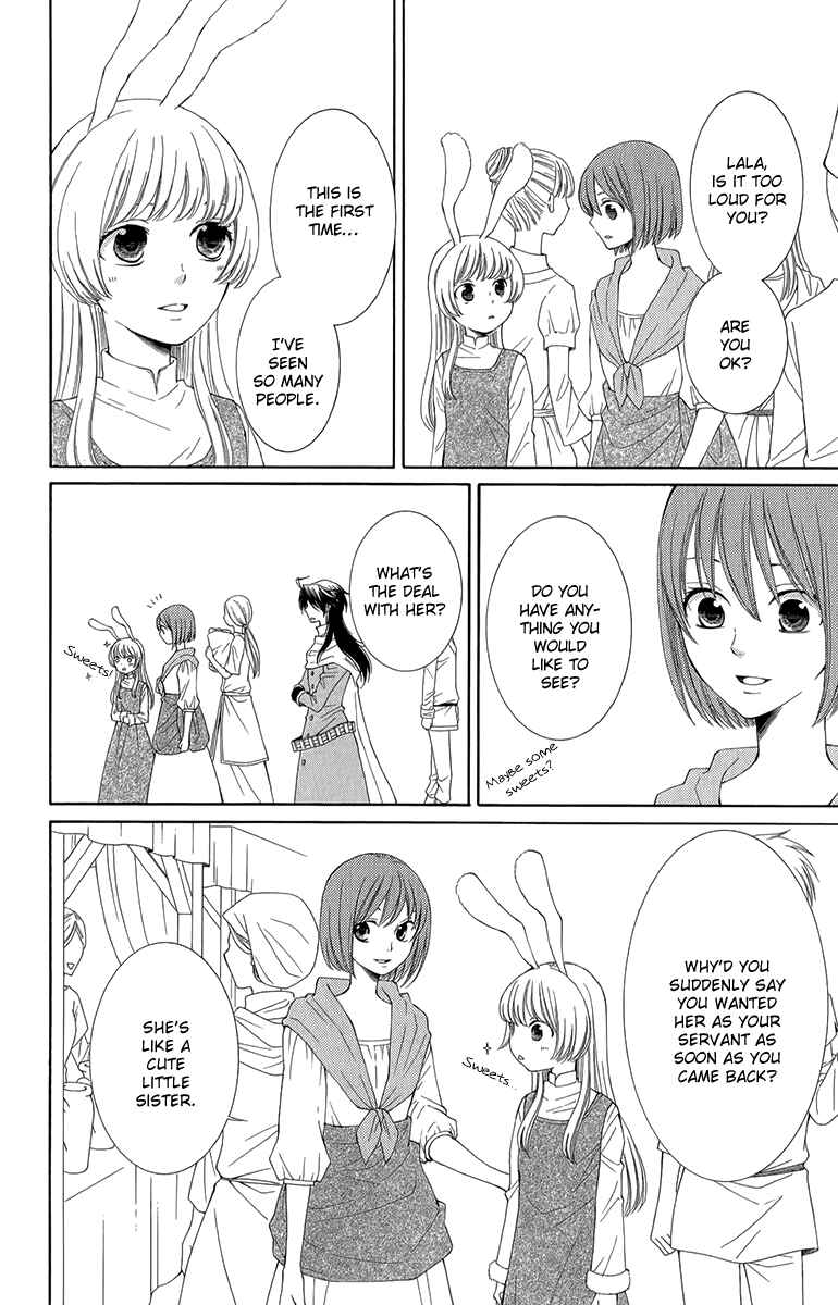 Page 12 Chapter 43 Reimei no Arcana