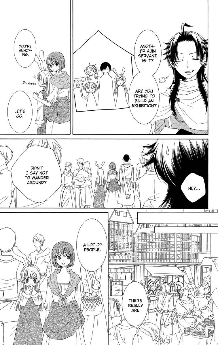 Page 13 Chapter 43 Reimei no Arcana