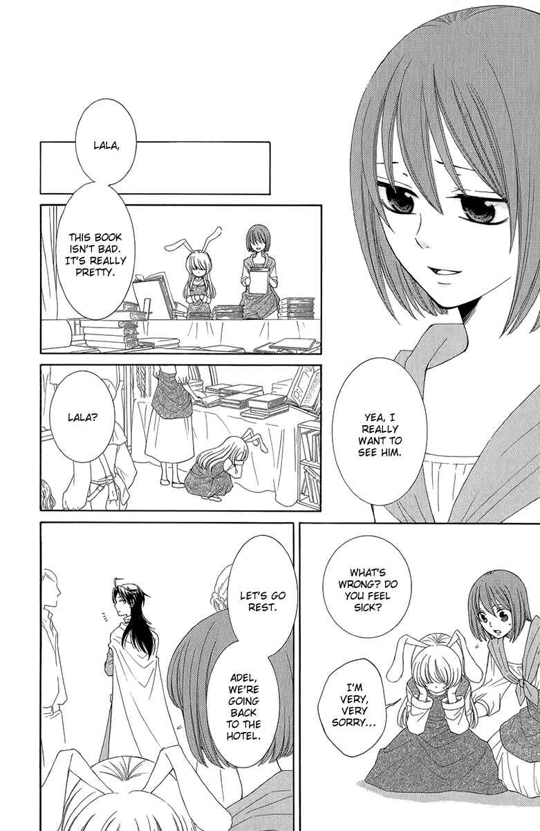 Page 16 Chapter 43 Reimei no Arcana