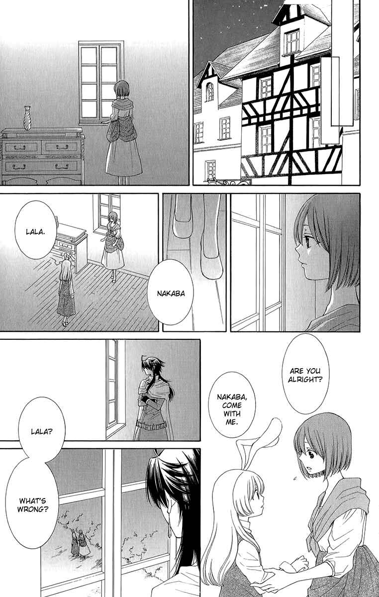 Page 17 Chapter 43 Reimei no Arcana