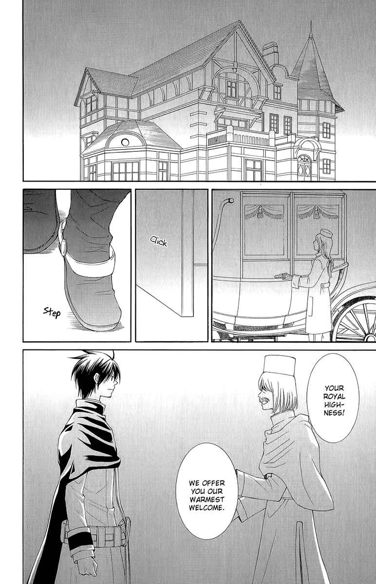 Page 18 Chapter 43 Reimei no Arcana