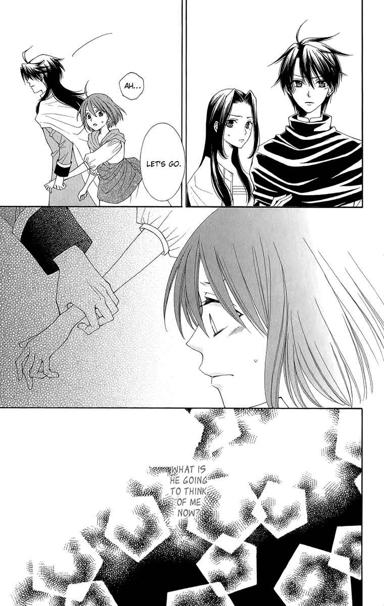 Page 25 Chapter 43 Reimei no Arcana