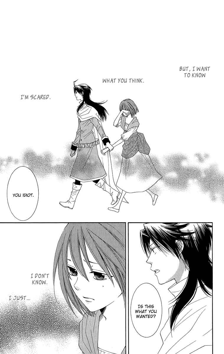 Page 27 Chapter 43 Reimei no Arcana