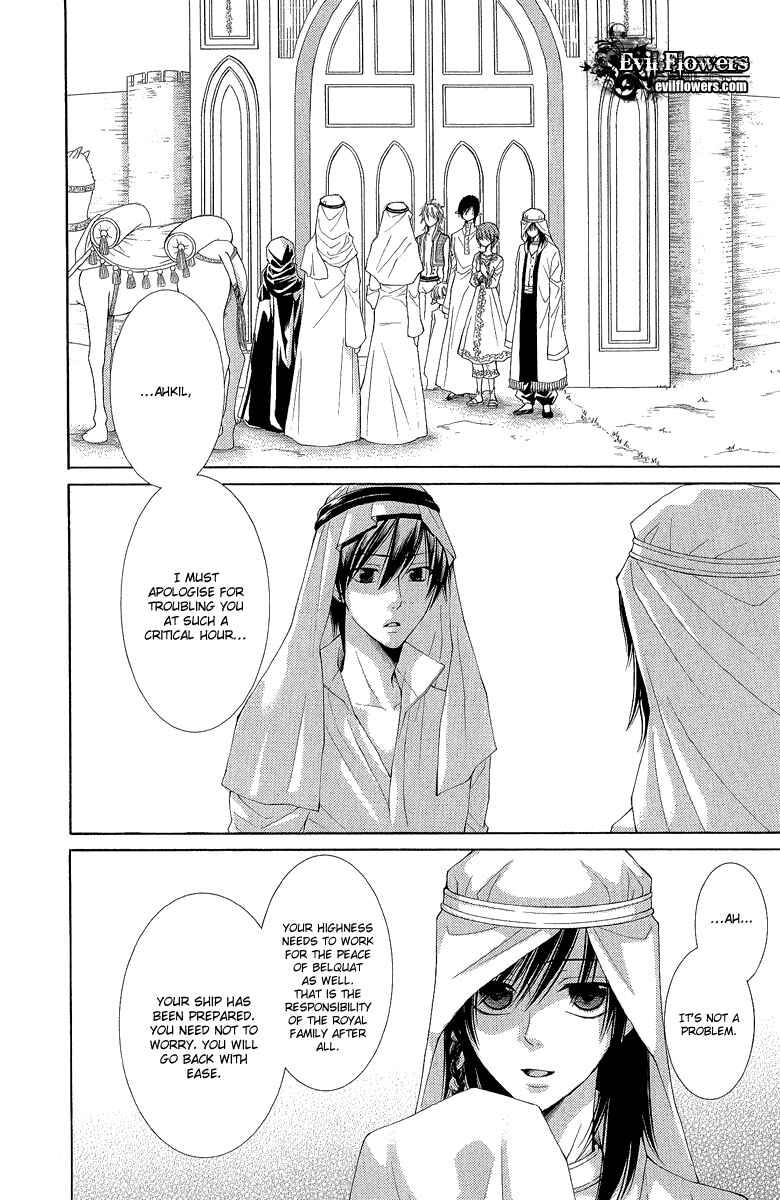 Page 10 Chapter 30 Reimei no Arcana