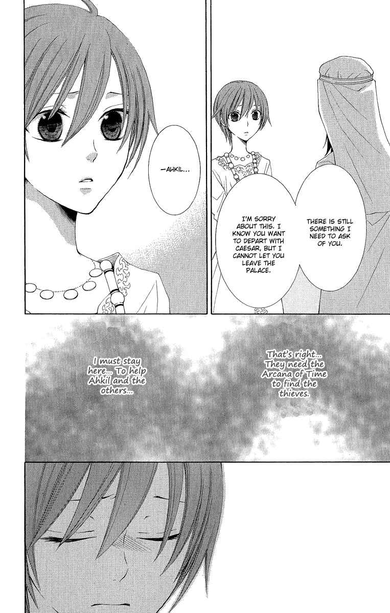 Page 12 Chapter 30 Reimei no Arcana