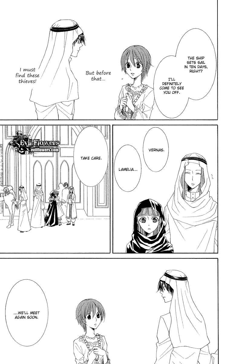 Page 13 Chapter 30 Reimei no Arcana