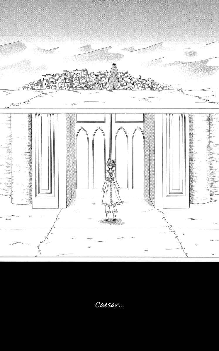Page 15 Chapter 30 Reimei no Arcana