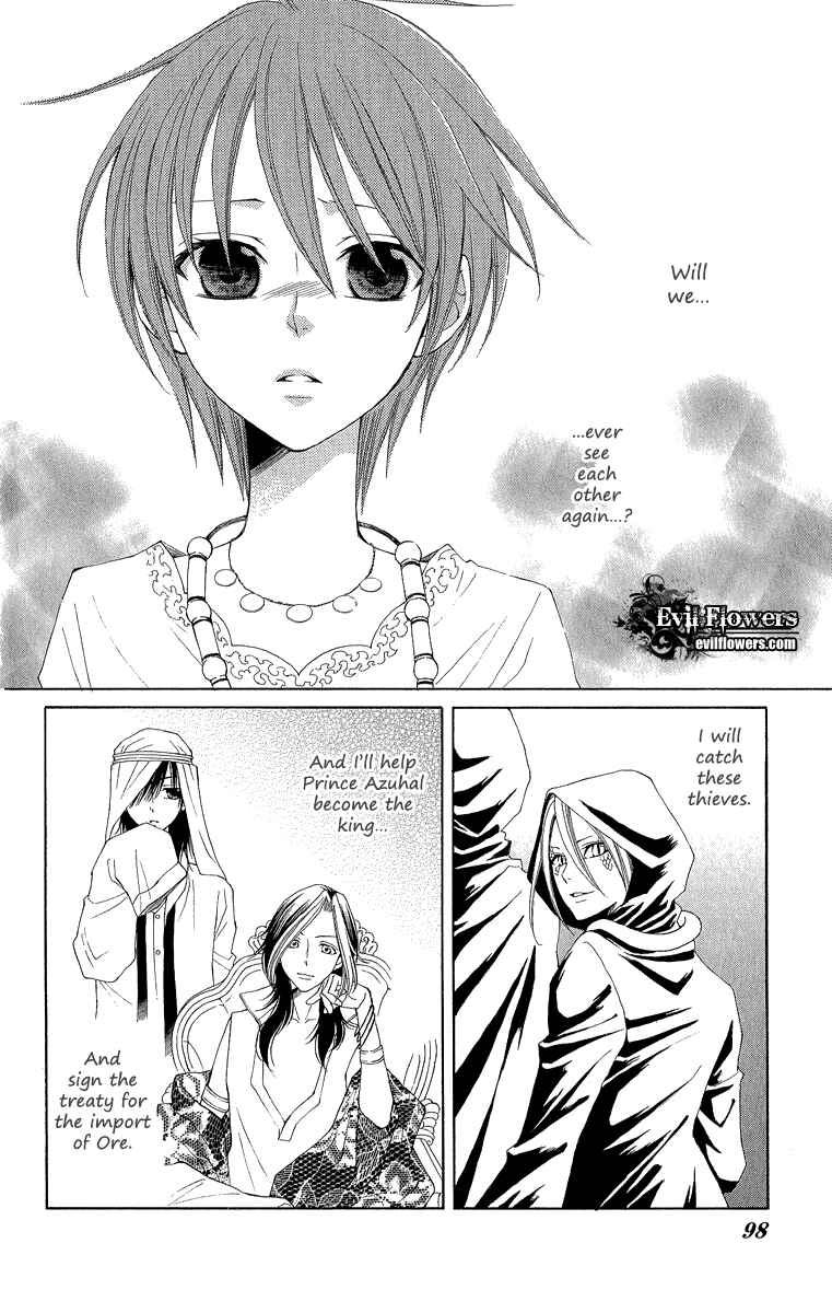 Page 16 Chapter 30 Reimei no Arcana