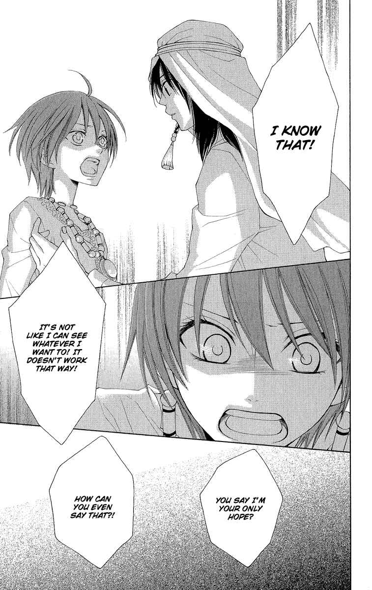 Page 21 Chapter 30 Reimei no Arcana