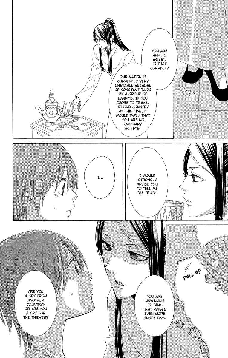 Page 34 Chapter 30 Reimei no Arcana
