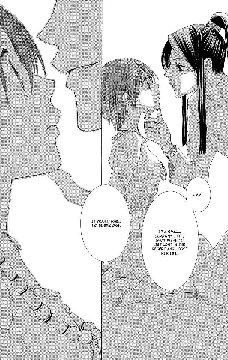 Page 36 Chapter 30 Reimei no Arcana