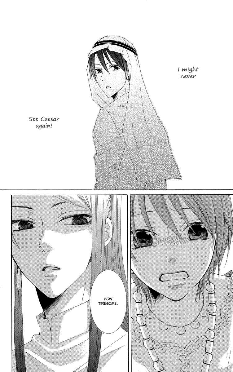 Page 38 Chapter 30 Reimei no Arcana
