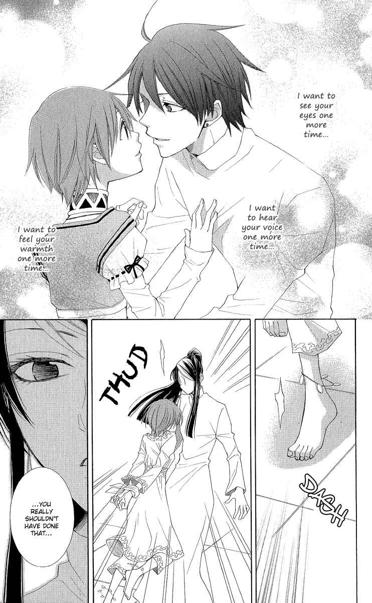 Page 39 Chapter 30 Reimei no Arcana