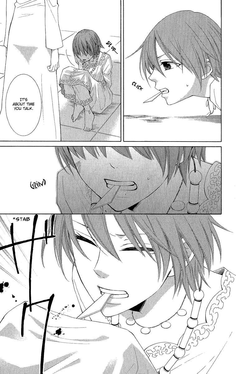 Page 41 Chapter 30 Reimei no Arcana