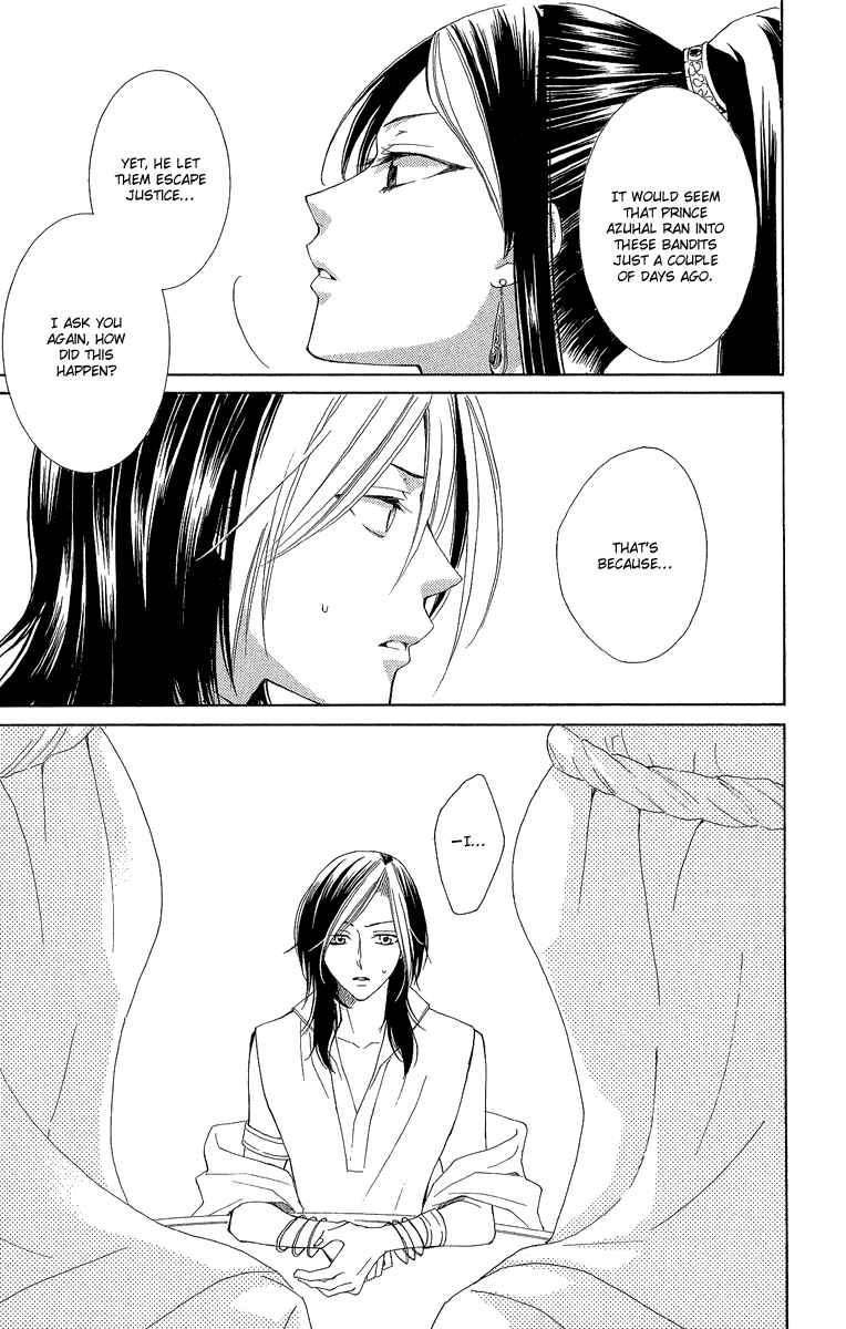 Page 9 Chapter 30 Reimei no Arcana