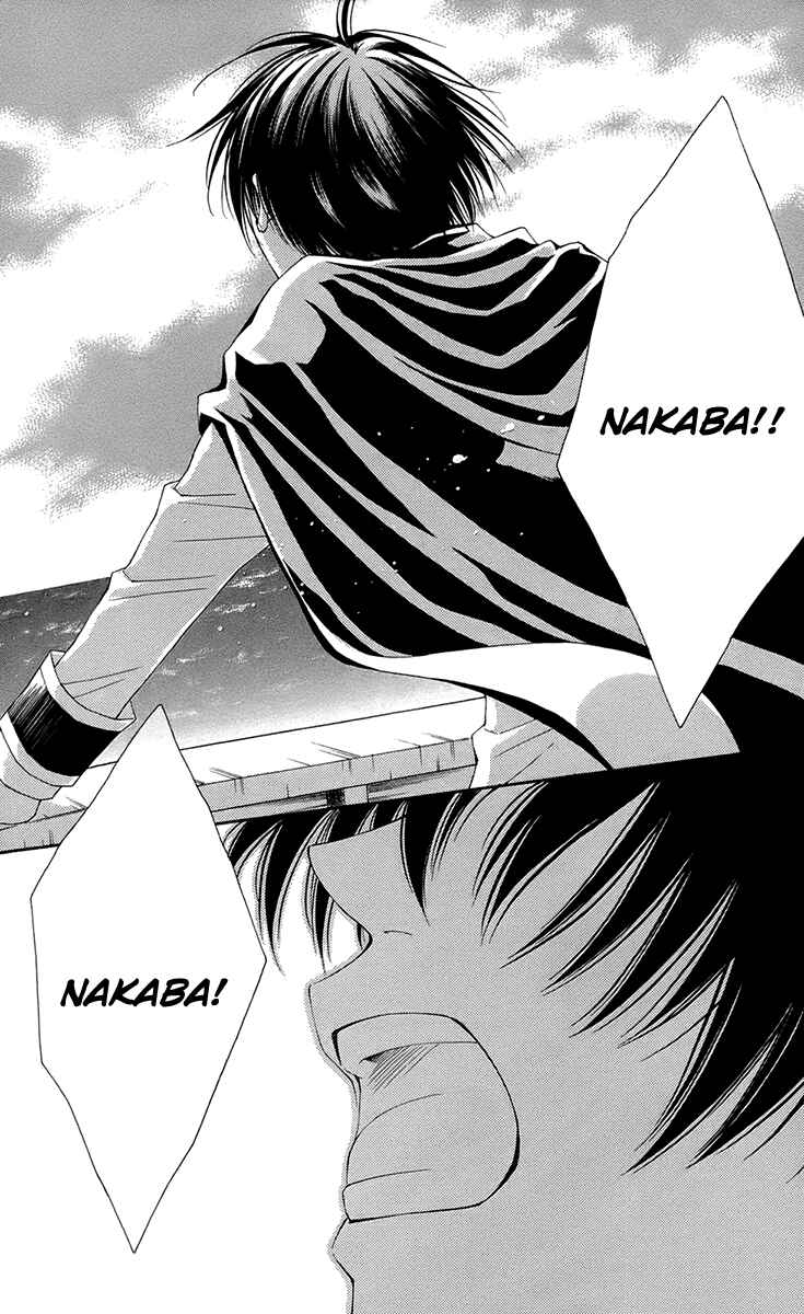 Page 10 Chapter 34 Reimei no Arcana