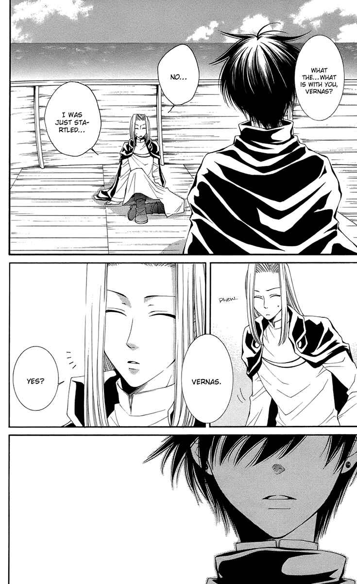 Page 12 Chapter 34 Reimei no Arcana