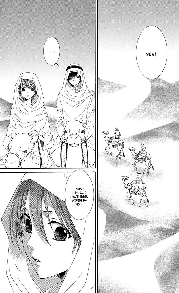 Page 18 Chapter 34 Reimei no Arcana