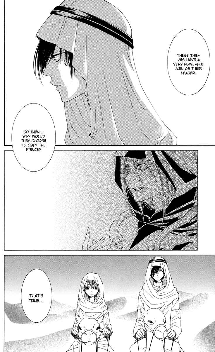 Page 19 Chapter 34 Reimei no Arcana