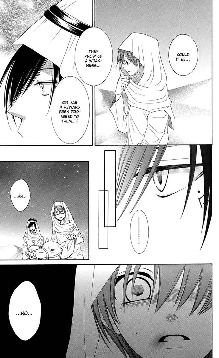 Page 20 Chapter 34 Reimei no Arcana