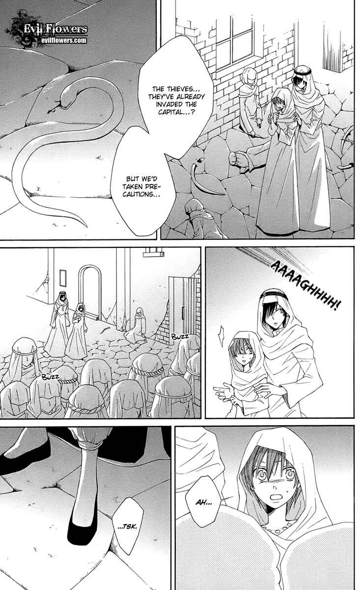 Page 22 Chapter 34 Reimei no Arcana