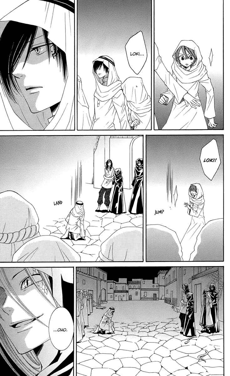 Page 24 Chapter 34 Reimei no Arcana