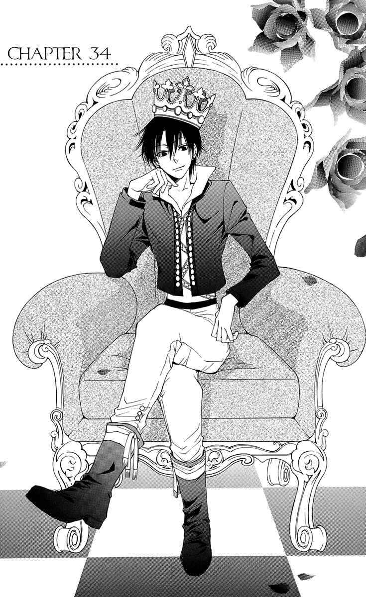 Page 5 Chapter 34 Reimei no Arcana