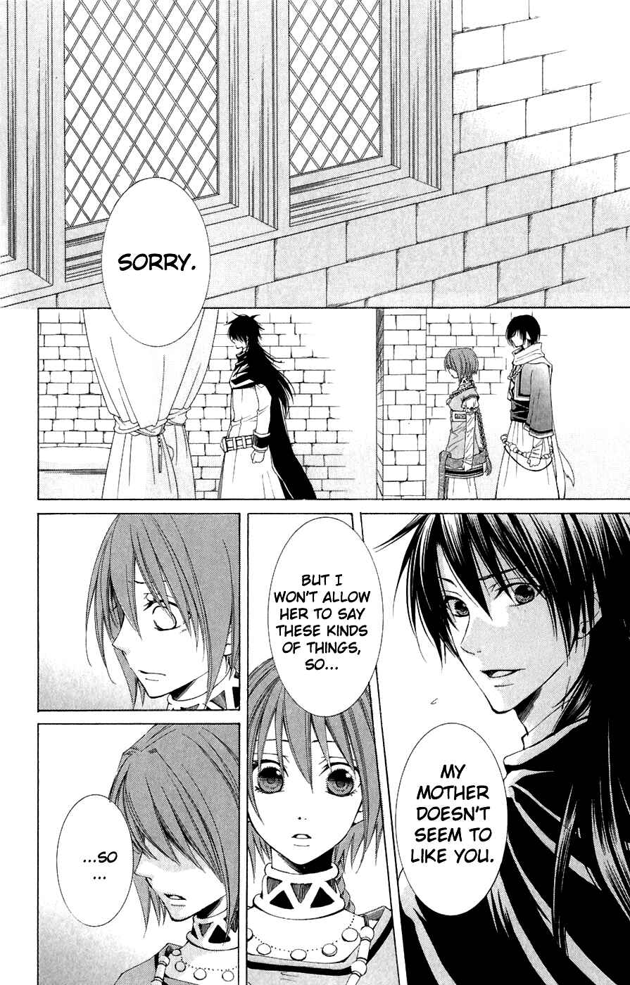 Page 13 Chapter 7 Reimei no Arcana