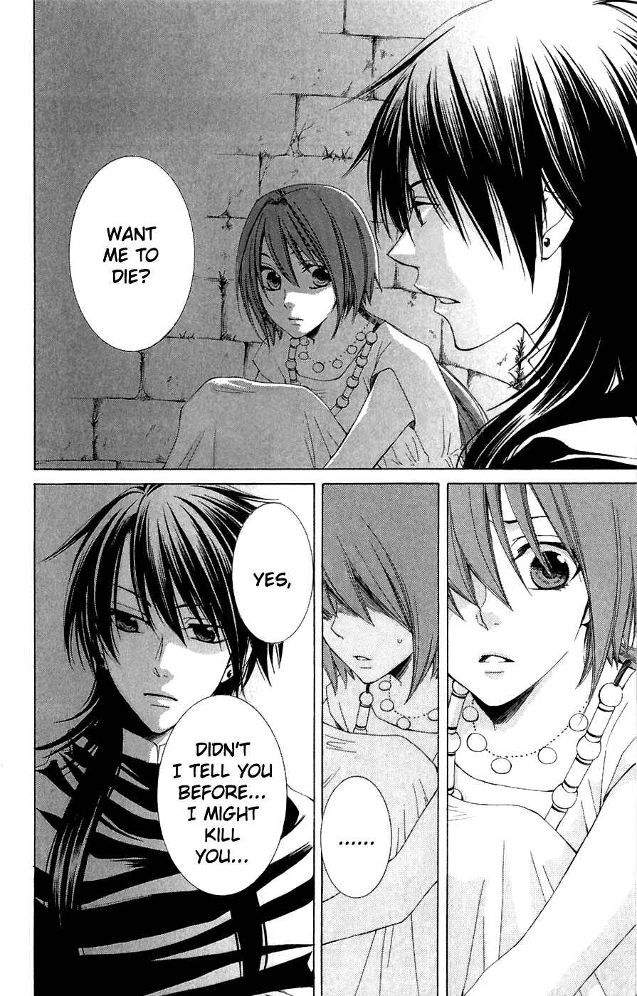 Page 35 Chapter 7 Reimei no Arcana