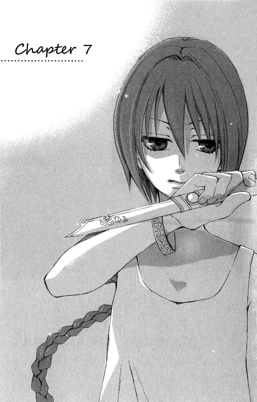 Page 4 Chapter 7 Reimei no Arcana