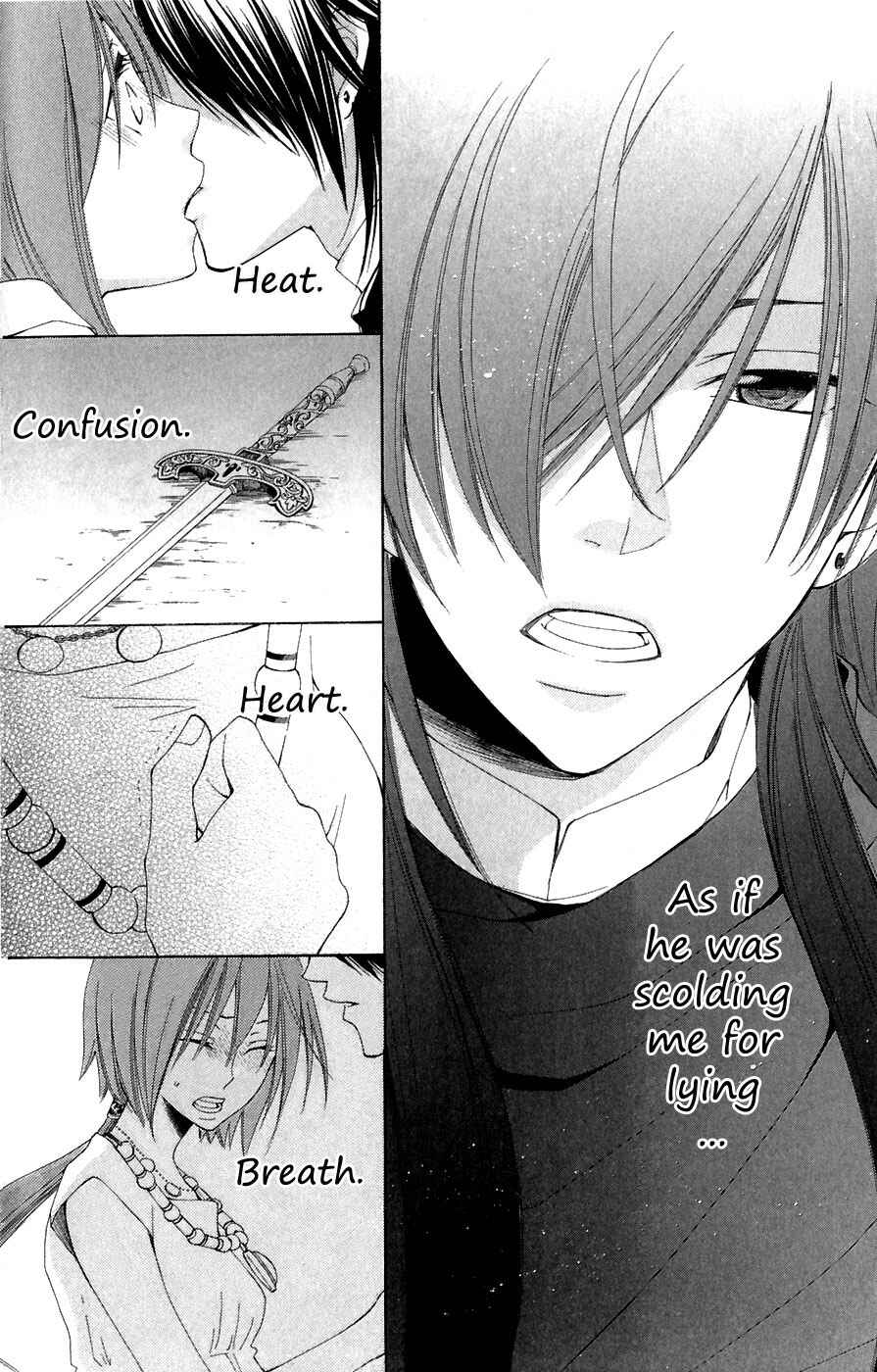 Page 45 Chapter 7 Reimei no Arcana