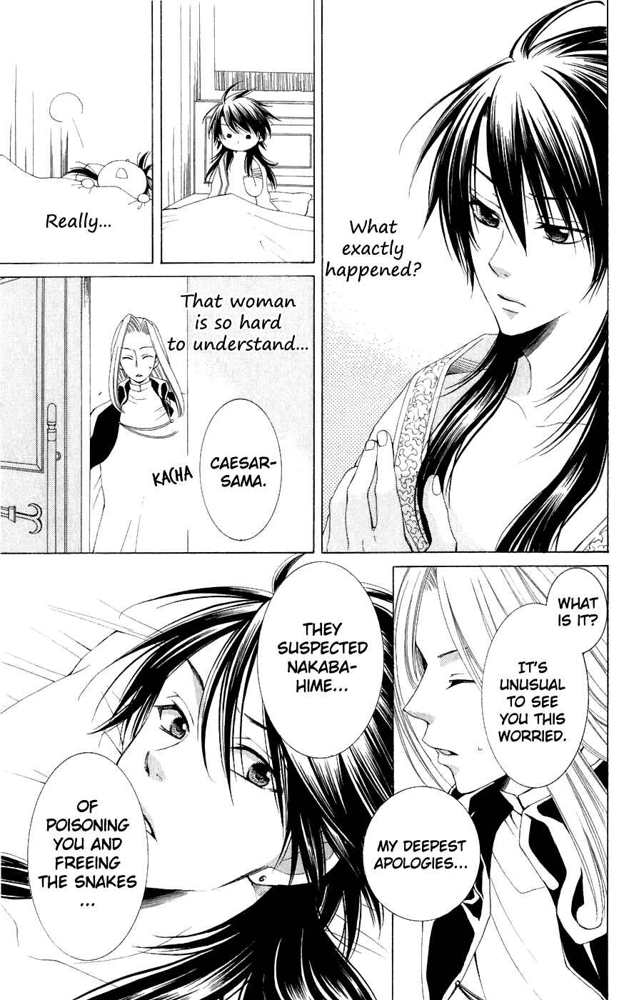 Page 6 Chapter 7 Reimei no Arcana