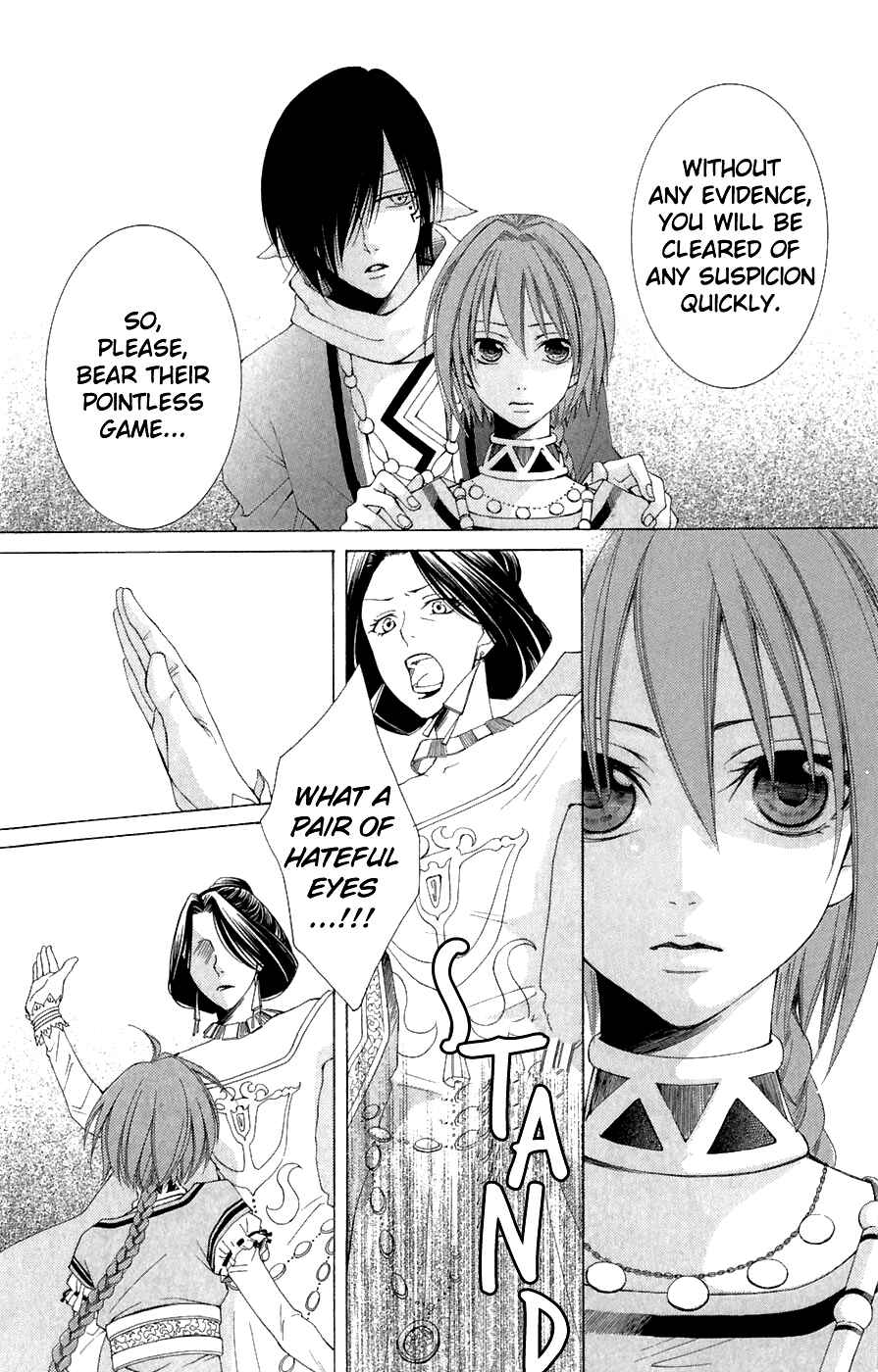 Page 9 Chapter 7 Reimei no Arcana