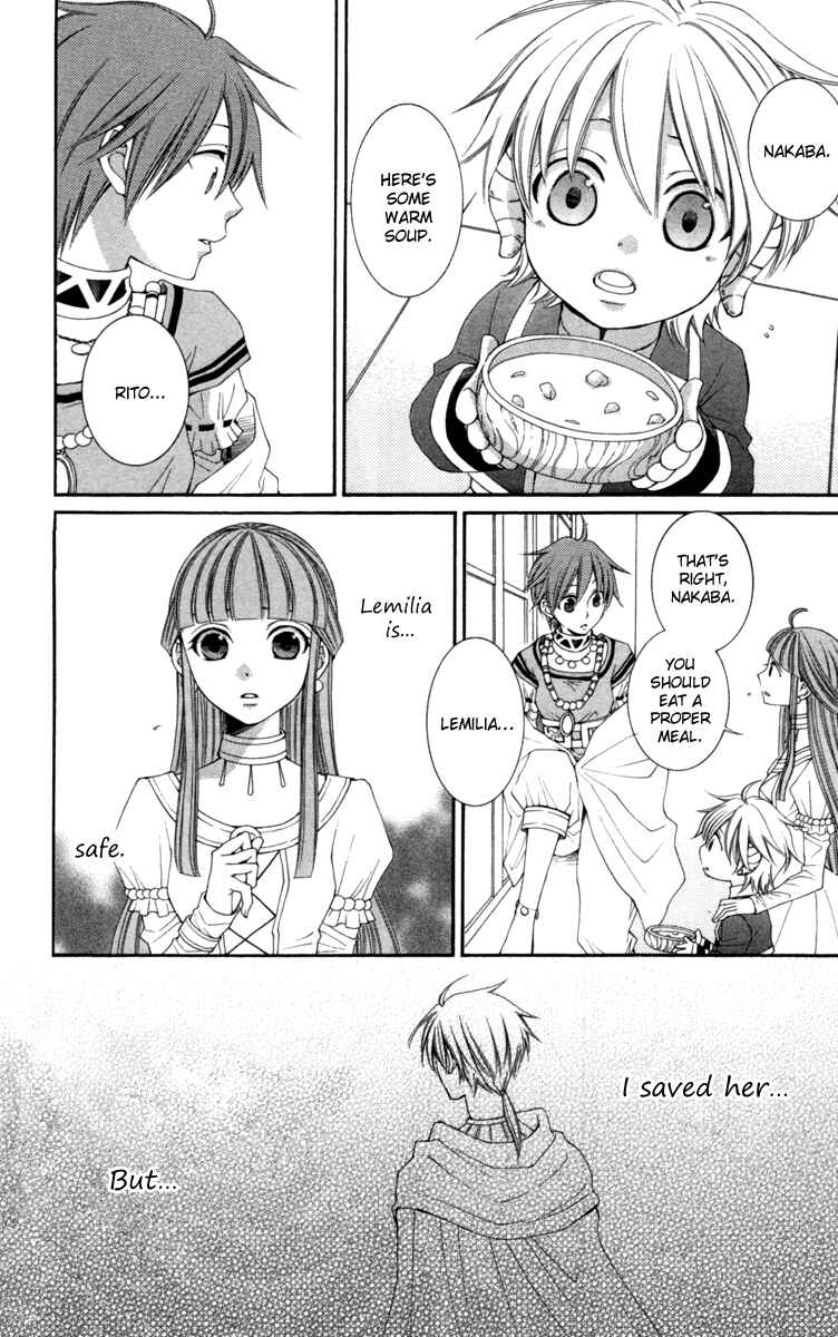 Page 12 Chapter 21 Reimei no Arcana