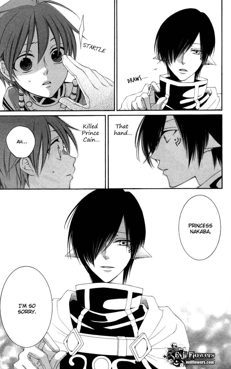 Page 17 Chapter 21 Reimei no Arcana