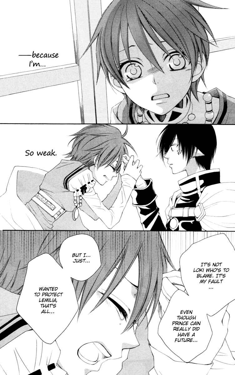 Page 18 Chapter 21 Reimei no Arcana