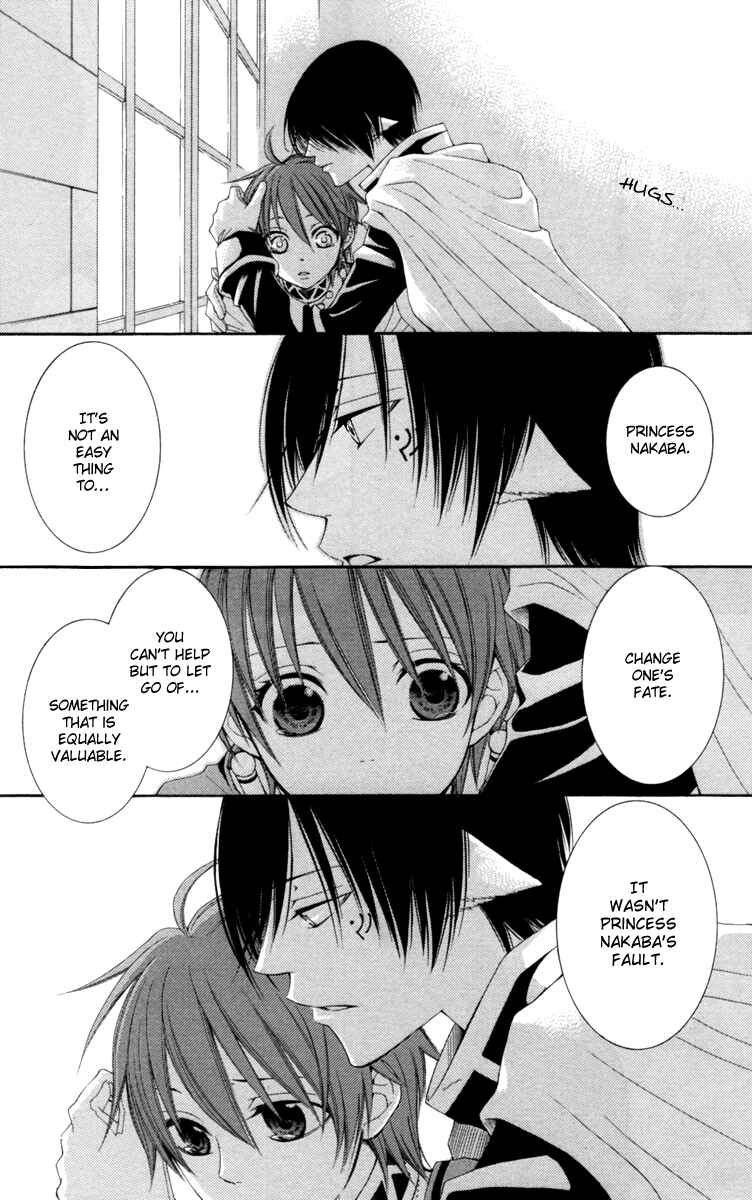 Page 19 Chapter 21 Reimei no Arcana