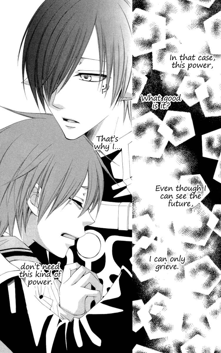 Page 21 Chapter 21 Reimei no Arcana