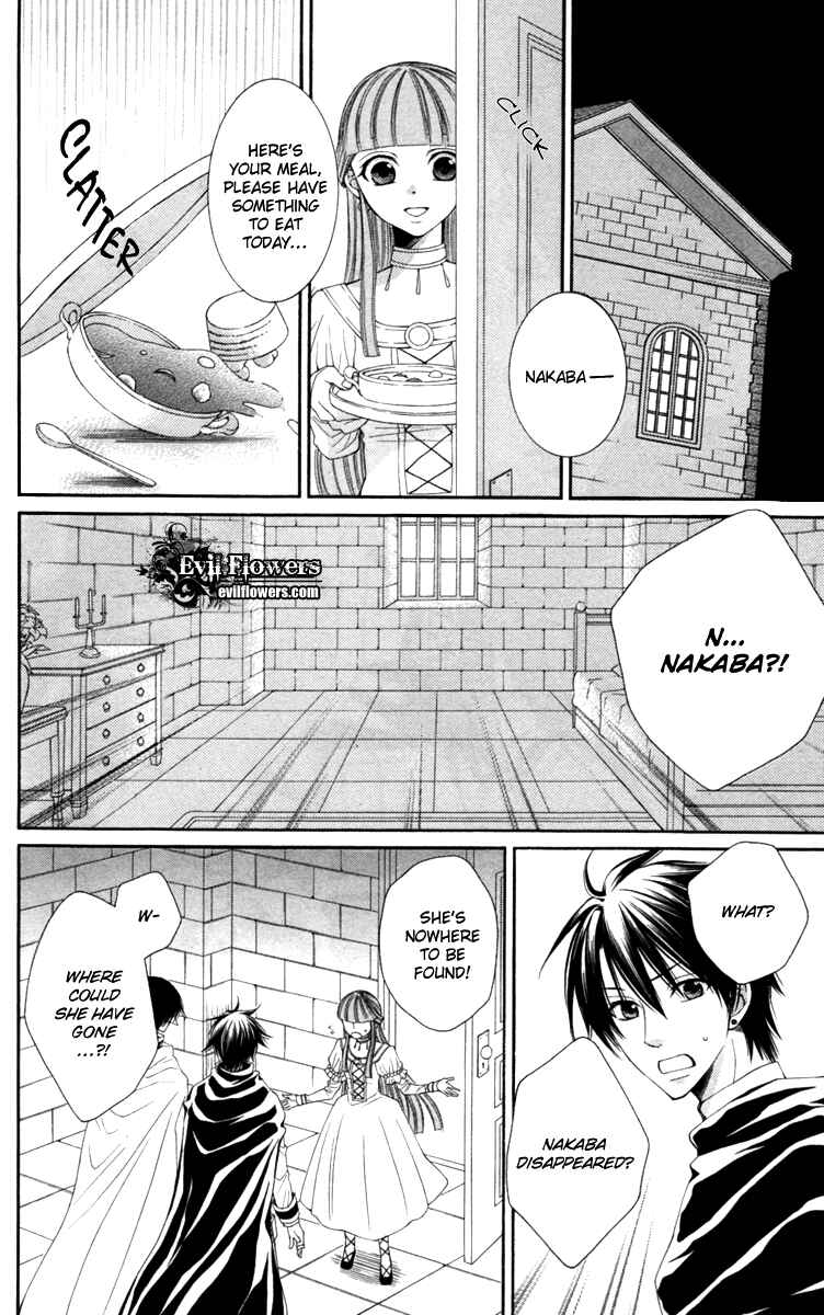 Page 22 Chapter 21 Reimei no Arcana