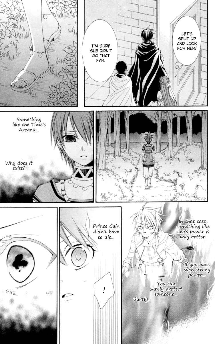 Page 23 Chapter 21 Reimei no Arcana