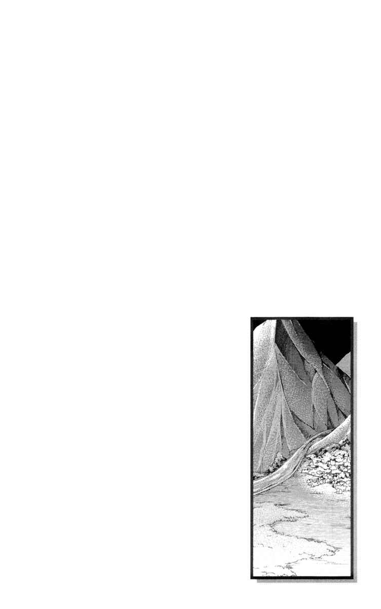 Page 4 Chapter 21 Reimei no Arcana