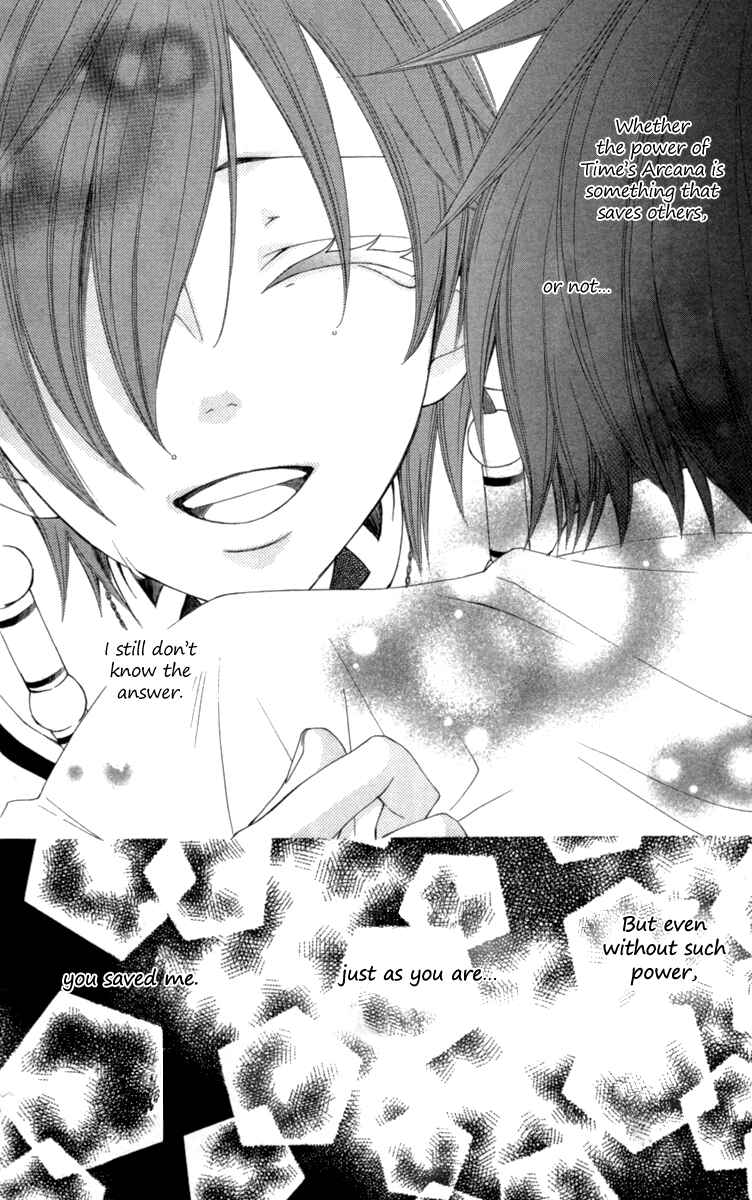 Page 44 Chapter 21 Reimei no Arcana