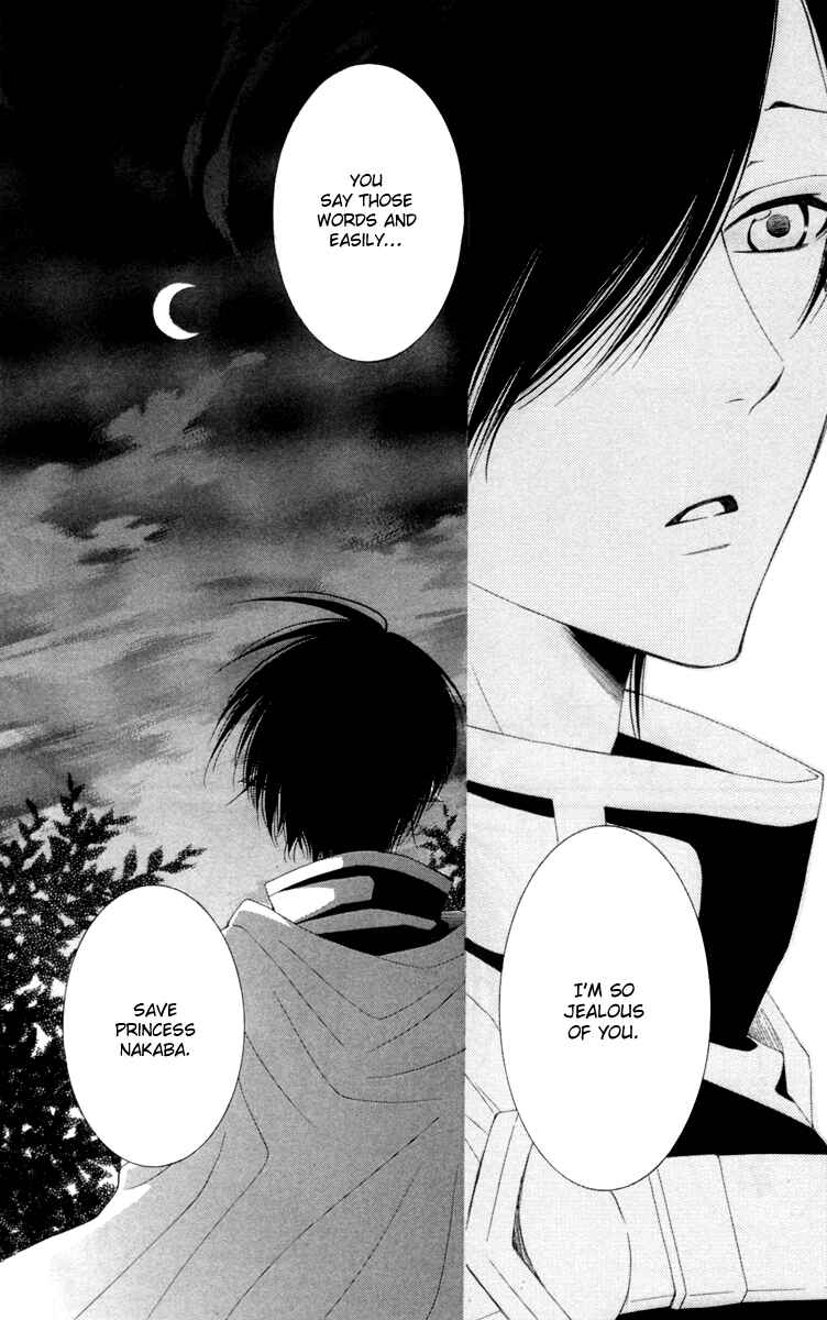 Page 46 Chapter 21 Reimei no Arcana