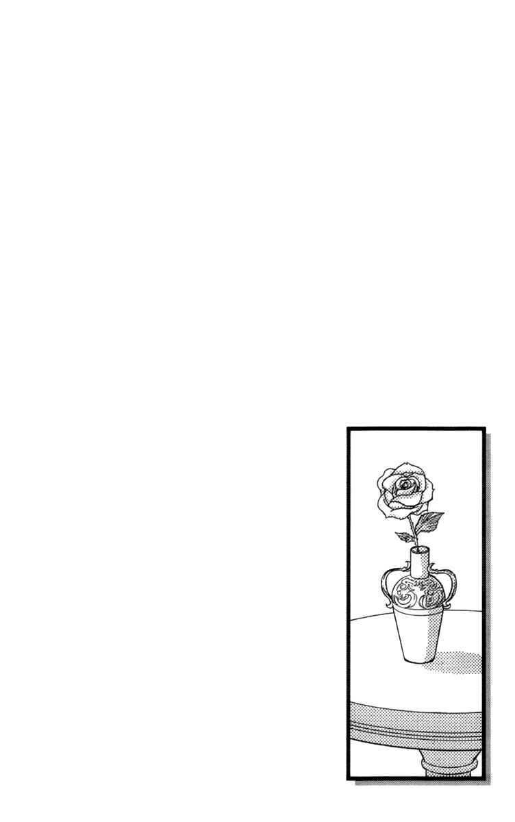 Page 48 Chapter 21 Reimei no Arcana