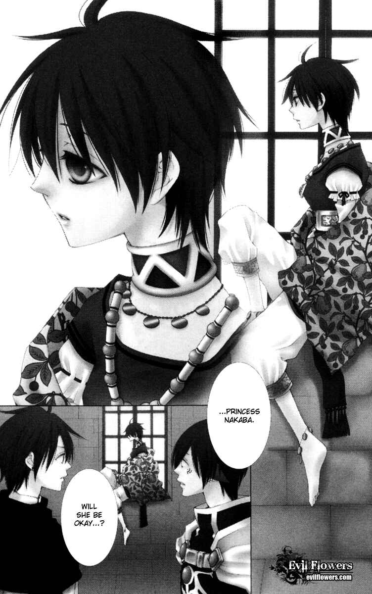 Page 5 Chapter 21 Reimei no Arcana