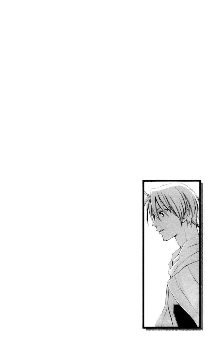 Page 8 Chapter 21 Reimei no Arcana